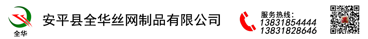 河北強佑金屬制品有限公司 河北強佑金屬制品有限公司